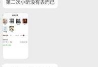 狐帝爆料娱乐圈,娱乐圈背后的惊人真相