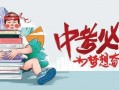 金乌最新消息爆料,揭秘娱乐圈惊天秘密