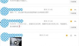 最新爆料视频在哪里看到,神秘地点成焦点