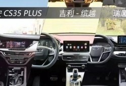 瑞风s4最新爆料图片,时尚动感，性能升级，引领家用SUV新潮流