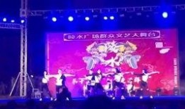 随机舞蹈最新爆料网站,随机舞蹈最新爆料，精彩瞬间抢先看！