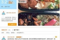 马蜂窝爆料案件最新进展