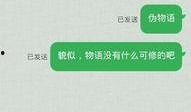 伪物语无修版在线观看,揭秘隐藏在校园背后的神秘事件