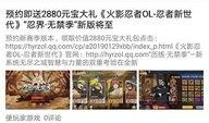 聚焦新闻热点爆料,揭秘背后真相，追踪社会焦点事件