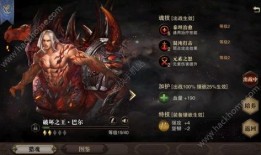 猎魂觉醒最新爆料阵容搭配,神秘新角色集结，最强阵容搭配曝光！