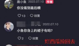 网红吃瓜网址小鱼,网红吃瓜达人小鱼带你揭秘娱乐圈最新热点