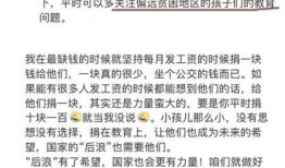 抖音爆料新乡事件视频是真的吗,抖音爆料新乡事件视频真实性揭秘