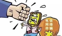 宾阳吧诈骗最新爆料新闻,揭秘连环骗局细节曝光