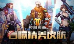 游戏追风新皮肤爆料视频,追风新皮肤惊艳亮相！游戏爆料视频揭秘神秘风采