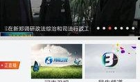 新闻爆料app怎么下载,一键获取最新资讯