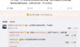 流量最新爆料是真的吗,真相揭秘，是真是假？