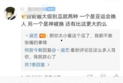 大瓜最新爆料新闻,大瓜最新动态，揭秘明星背后惊人真相！