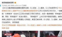 宁波爆料大家庭事件最新,揭秘背后真相与争议漩涡