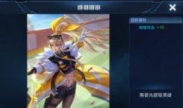 王者版本新皮肤爆料最新,神秘英雄即将登场