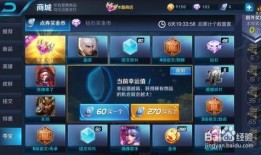 王者之击抽奖爆料视频大全,精彩瞬间尽收眼底