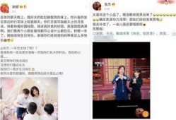 张杰爆料家长群视频大全,真实生活瞬间大盘点