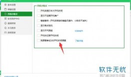 新闻爆料小助手是真的吗,真相与谣言的较量