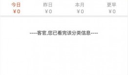 新闻爆料能挣钱吗现在,揭秘如何从新闻热点中赚取收益