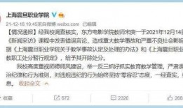 爆料南京网友事件视频,真相究竟如何？