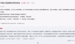 萧山负面爆料案件最新消息,真相逐步浮出水面