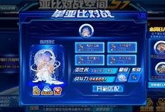 奥拉星手游最新爆料愚者,愚者觉醒，神秘力量降临