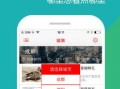 四川新闻爆料平台qq,聚焦民生热点，传递社会声音