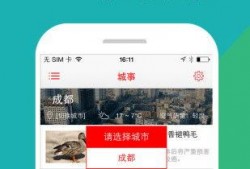 四川新闻爆料平台qq,聚焦民生热点，传递社会声音