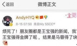 娱乐圈爆料扒小料的是谁,揭秘扒小料神秘人物