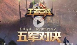 融合之战的下一季爆料视频,神秘势力崛起，英雄联盟再掀风云！