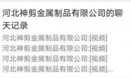 怎样爆料女海王视频播放,视频爆料引发热议