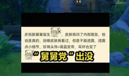 原神舅舅党最新爆料,神秘角色即将登场，游戏剧情再掀波澜！