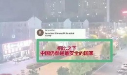 唐山打人外媒爆料了吗最新消息,细节披露与全球关注