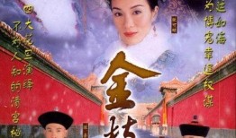 金枝欲孽泰国在线观看,宫廷权谋与情感纠葛的华丽演绎