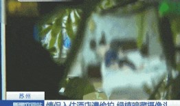 偷拍在线观看,揭秘网络偷窥狂潮