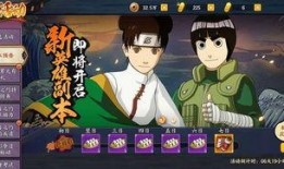 火影最新青水爆料视频下载,神秘忍者组织浮出水面