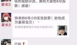 最新吃瓜微信群免费加入