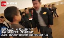 爆料小孩的新闻视频大全,小孩新闻视频大全背后的真相与反思