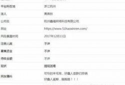 2018网贷最新爆料