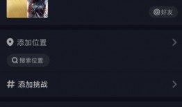 抖音热点爆料视频怎么拍,如何捕捉并创作爆款视频