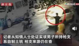 文安网友爆料事件真相视频,视频还原惊人内幕