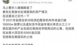 痞幼的最新爆料是真的吗,痞幼最新爆料真实性揭秘