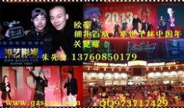 广州新闻节目爆料视频,广州新闻节目爆料的惊人内幕！