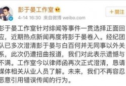 娱乐圈爆料扒小料的是谁,揭秘扒小料神秘人物