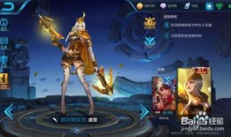 王者24赛季最新爆料,新英雄登场，战局风云再起！