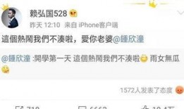 网红爆料司法解释全文最新,新规下的网络言论边界与责任