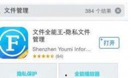 爆料发不了视频怎么回事,爆料为何导致视频发布受阻之谜