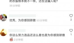 免费吃瓜网红爆料视频大全,网红爆料视频大全盘点