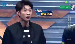 杨幂爆料张一山视频大全,揭秘娱乐圈幕后故事