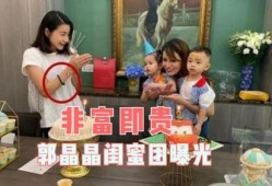 郭晶晶闺蜜爆料视频,揭秘跳水皇后背后的故事