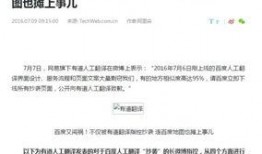 高德最新爆料消息今天,揭秘今日出行新趋势，出行革命即将来临！”